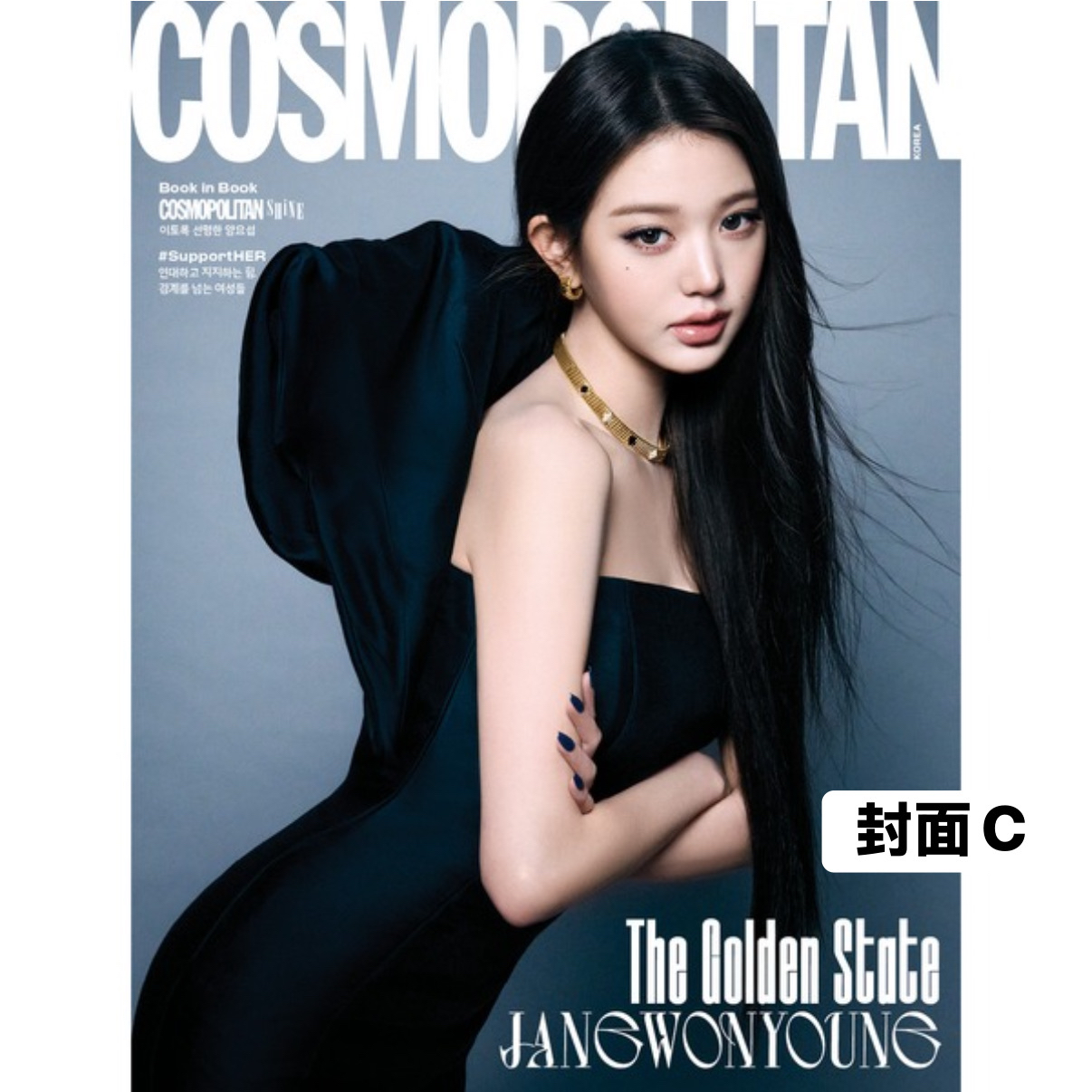[COSMOPOLITAN] 2026年3月號 (IVE封面 共7款)