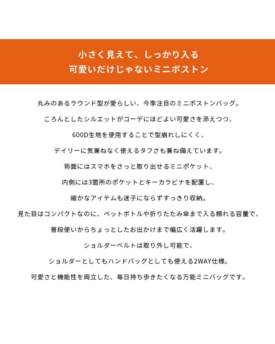 日本代購【 2026新產品 日本直送 kiU 2WAY 迷你波士頓袋 | Mini Boston Bag 】