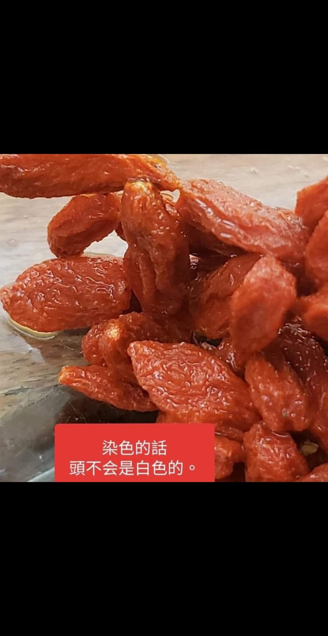 <寧夏有機杞子> -  (清肝明目) - 每20粒/獨立包裝