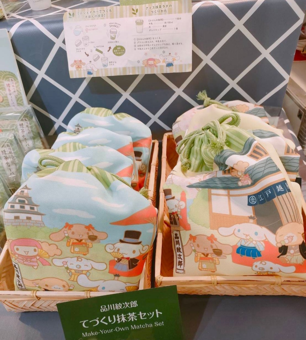 江戶越屋品川紋次郎手搖抹茶 - 04260276