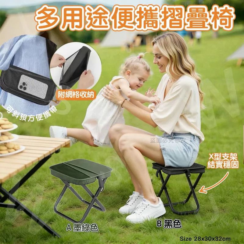 $45張.2張或以上每張$35張.多用途便攜摺疊椅