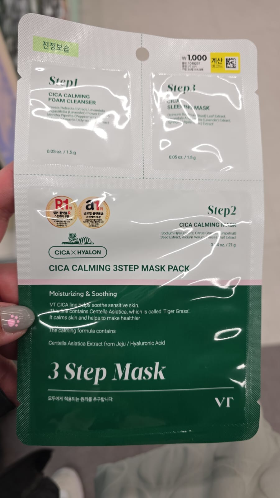 cica calming 3step mask pack