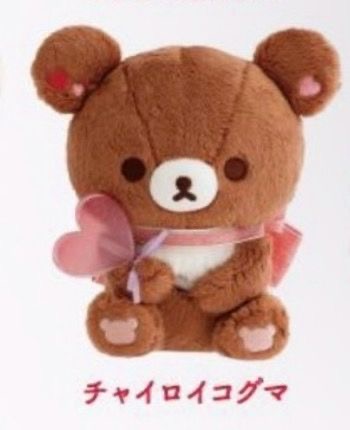 鬆弛熊情人節限定