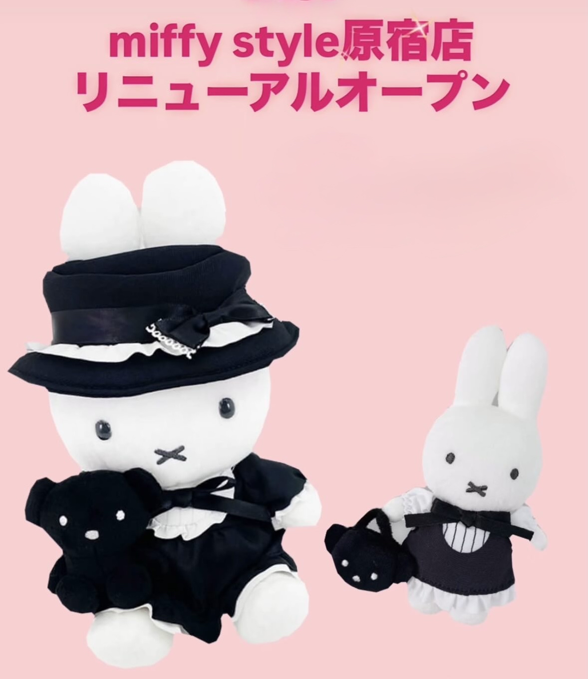 送救救3小兔B行動 [日本直送] Miffy Style原宿店限定 公仔/掛件 售完即止