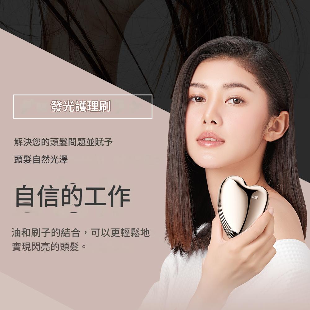 Anlan霧化梳 ❤️限時優惠送10粒精油蛋  