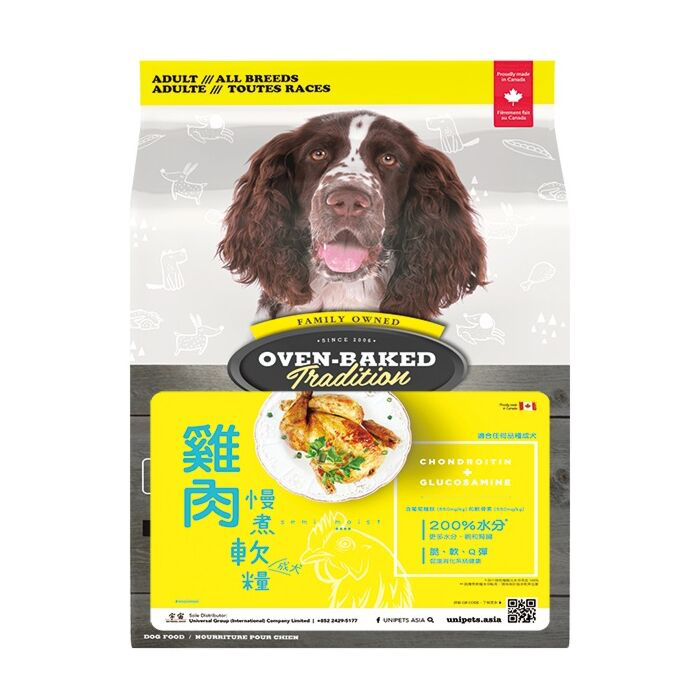 Oven-Baked 雞肉慢煮軟糧(成犬) 5LB