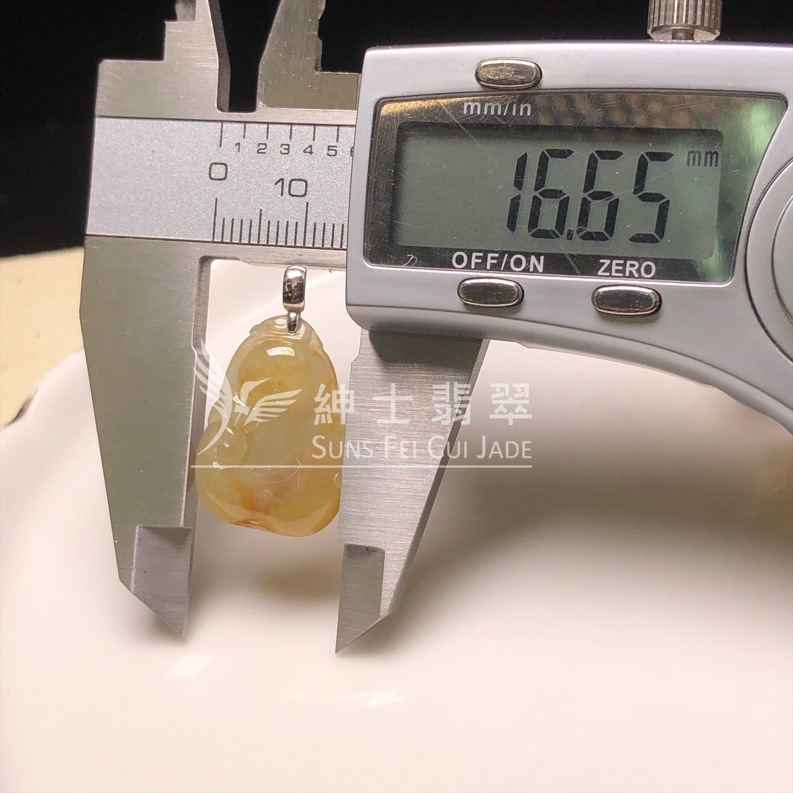 #YK00226 黃翡如意吊墜