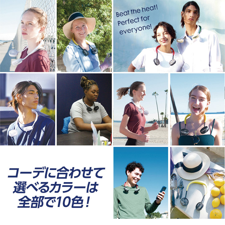 日本直送-Hands free型風扇