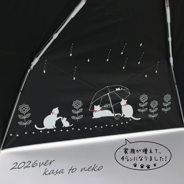 日本 直送 全新升級 人氣 貓咪 晴雨傘 | 縮骨遮 