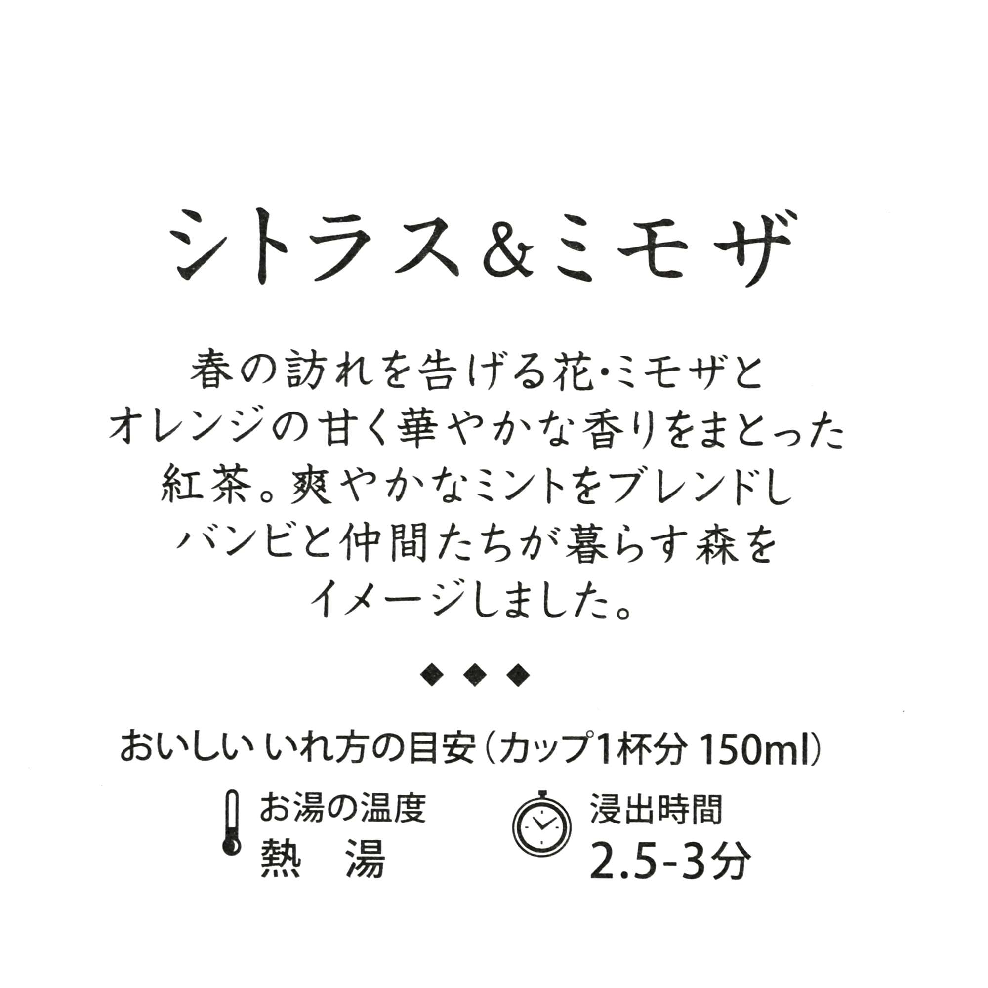 🎀【預訂】Disney Spring Romance LUPICIA 鐵裝茶包