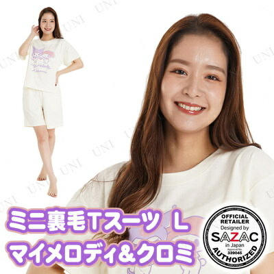 🎌日本直送🎌Kuromi x Melody 短衫短褲 家居服套裝