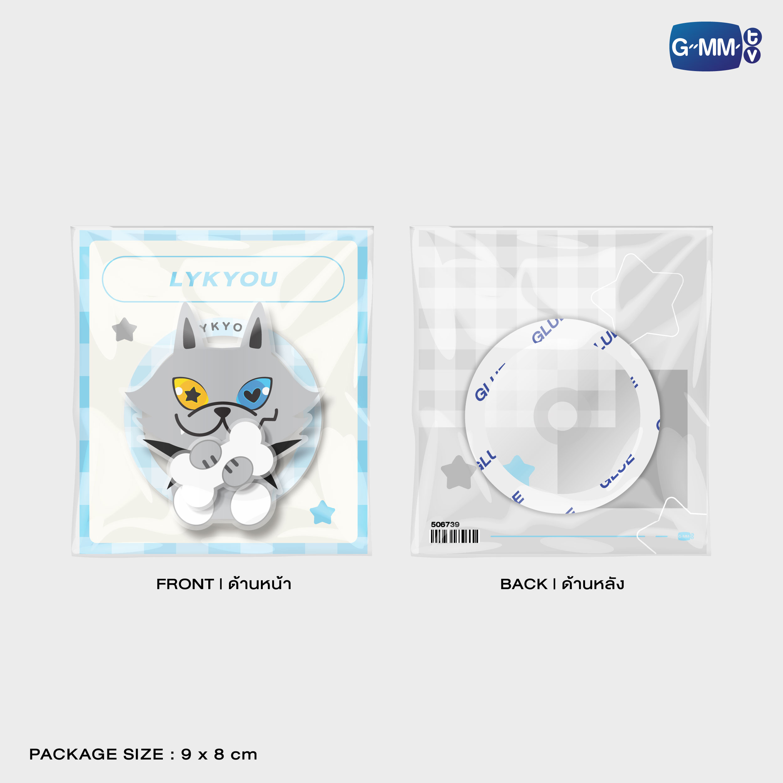 LYKYOU SPINNER MAGNETIC GRIPTOK | TAIPEI POP UP STORE JUN 2026