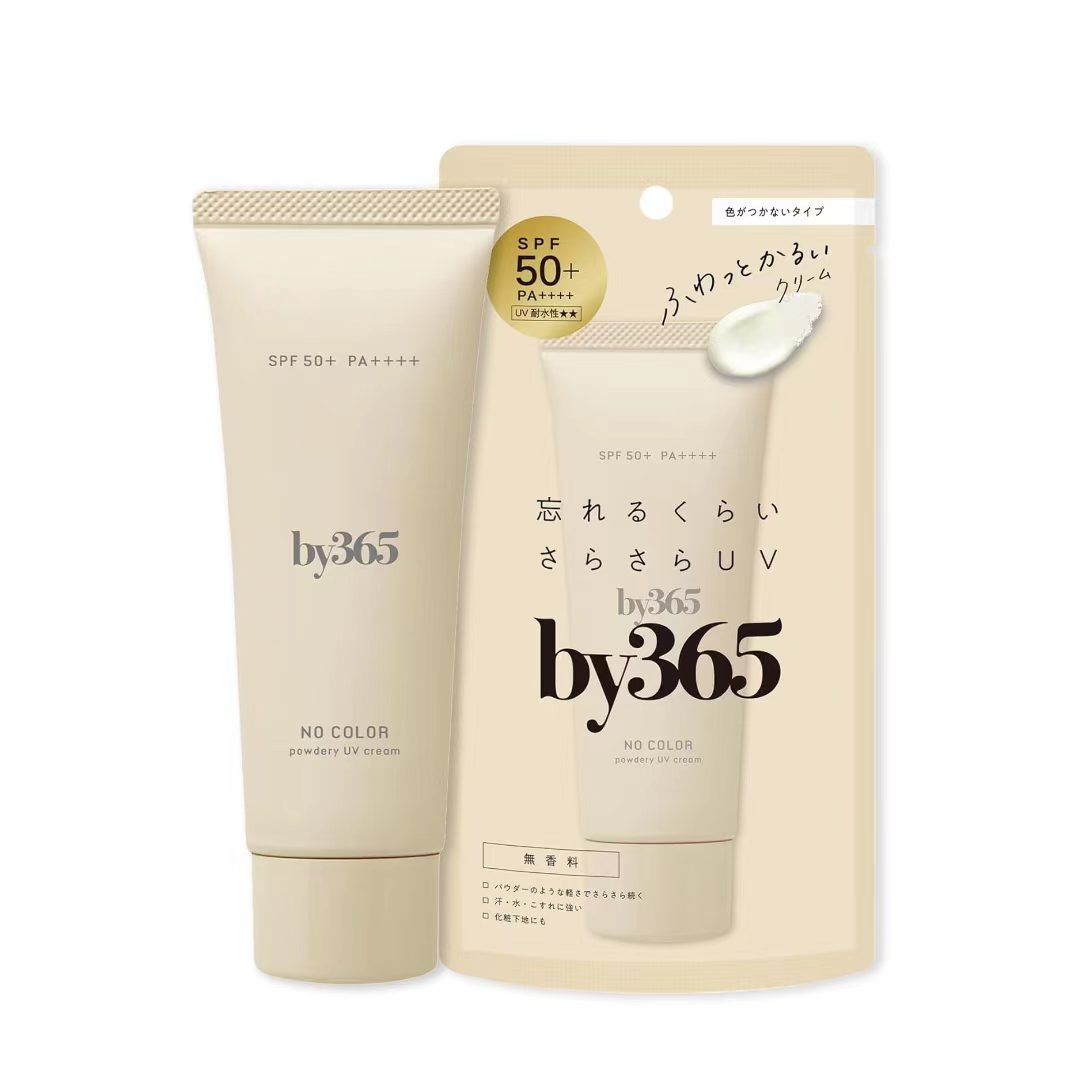 日本製 by365 保濕粉感防曬霜 Powdery UV Cream SPF50+  PA++++ 60g (無香料)