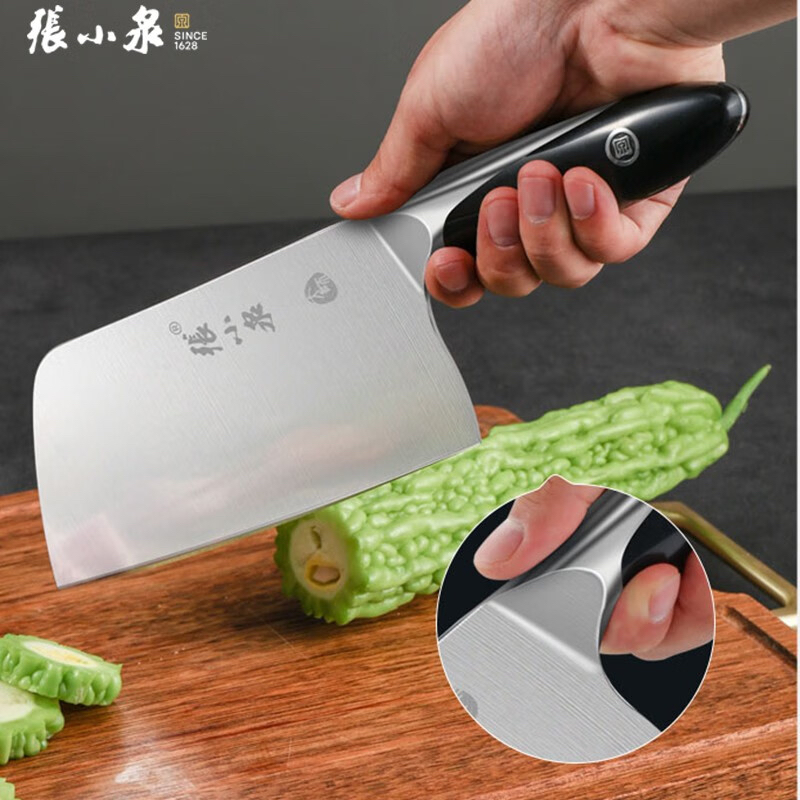 張小泉大師印聲谷切片刀180mm 