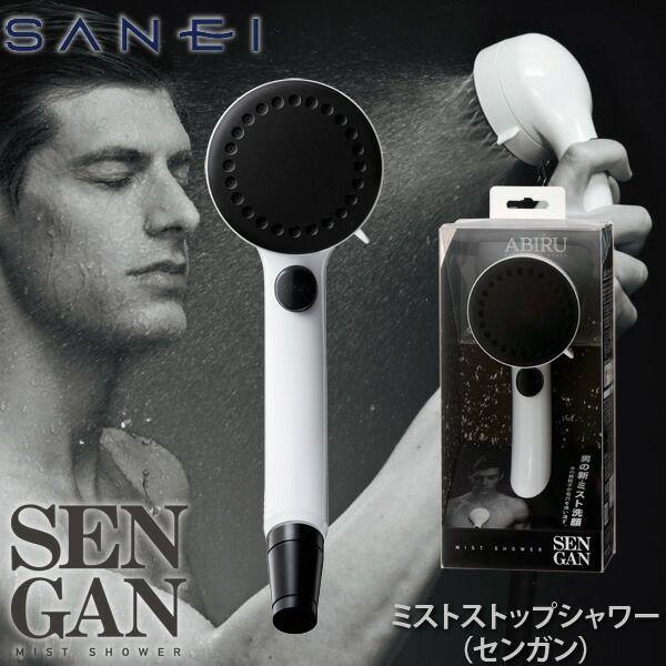🔥🔥【日本製《SANEI》霧化止水節水美肌花灑頭】CS3062-80XAA-D