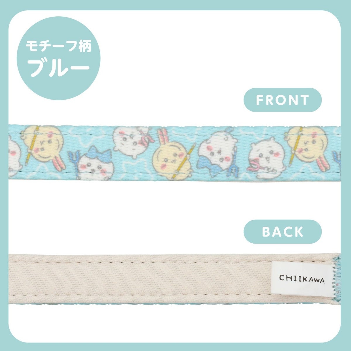 🌸 【預訂】Chiikawa 小型犬用 狗帶 