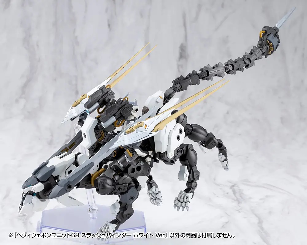 Heavy Weapon Unit 68 Slash Binder White Ver.