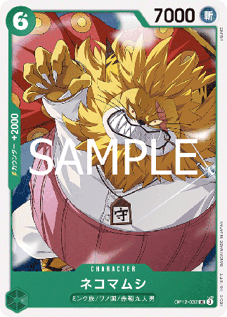 One Piece TCG Card Game - Op12-032 (UC) Nekomamushi 
