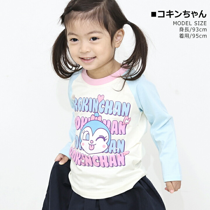 【⭐訂購⭐】 🇯🇵日本直送🌀#麵包超人 長袖 tee［4款選］🌀[PLCA-0096] [260408]