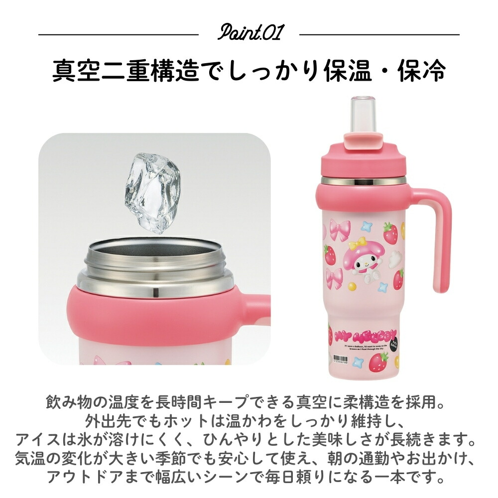🆕【⭐訂購⭐】 🇯🇵日本直送 🌀#Skater x #Sanrio / #Disney 不銹鋼保溫吸管水壺 (830ml) ［8款選］🌀 [ELED-0075][260608]