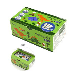 [現貨] [日本直送] SKATER 小童口罩145x90mm 30枚 {TF473326}