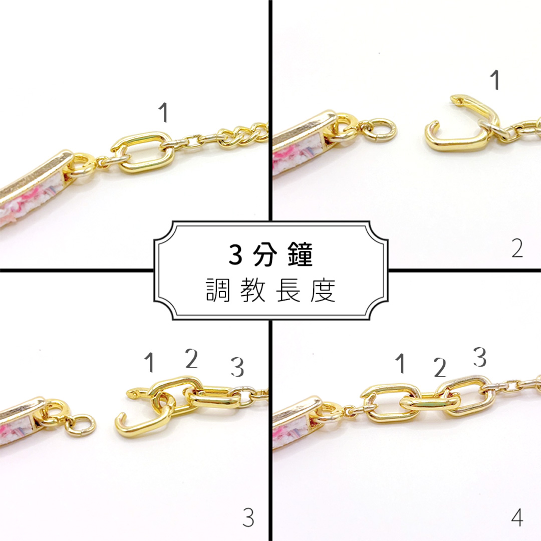 無尾鏈：適合追求極致優雅的妳👠