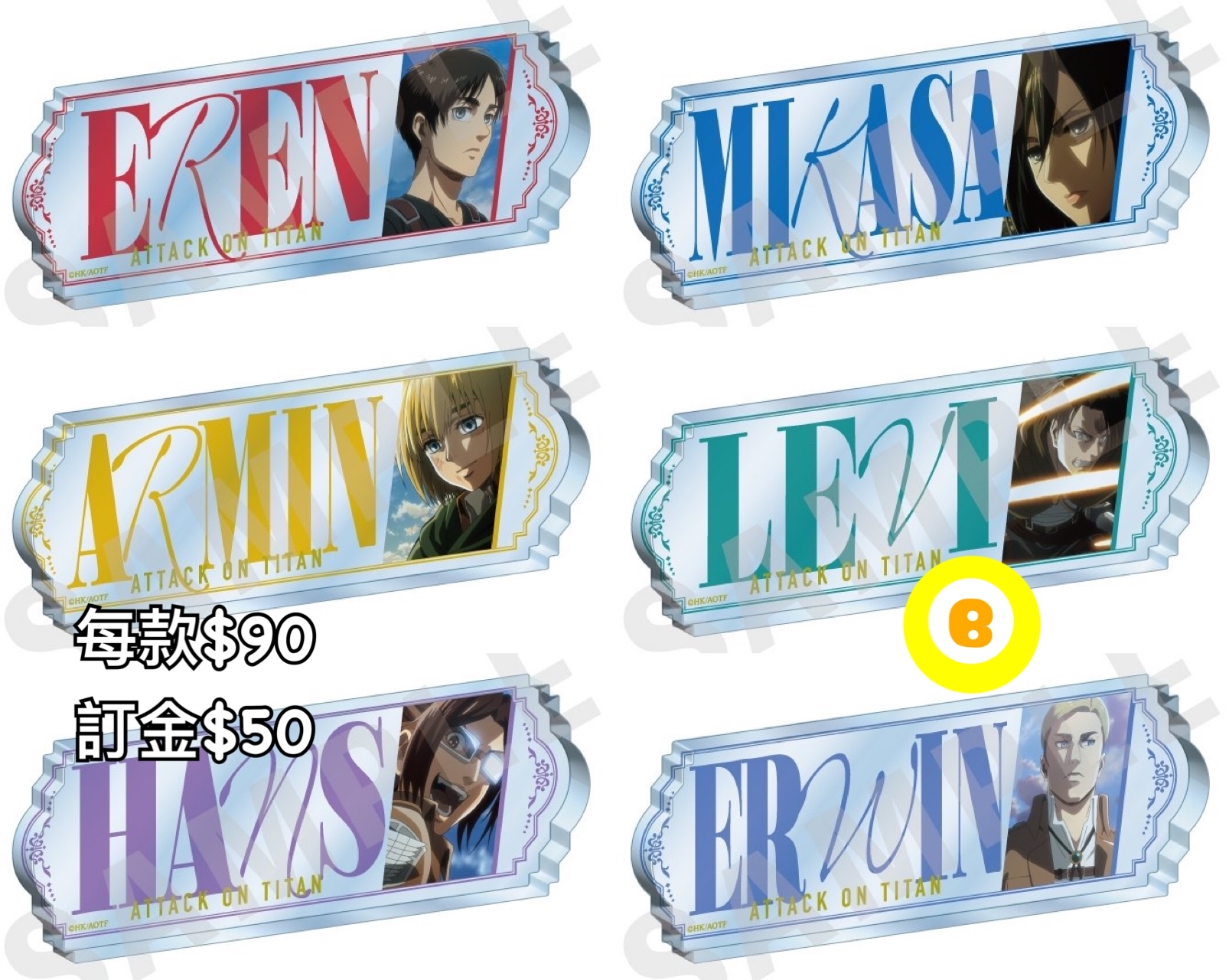 Preorder預訂7/2026年進擊的巨人名磚