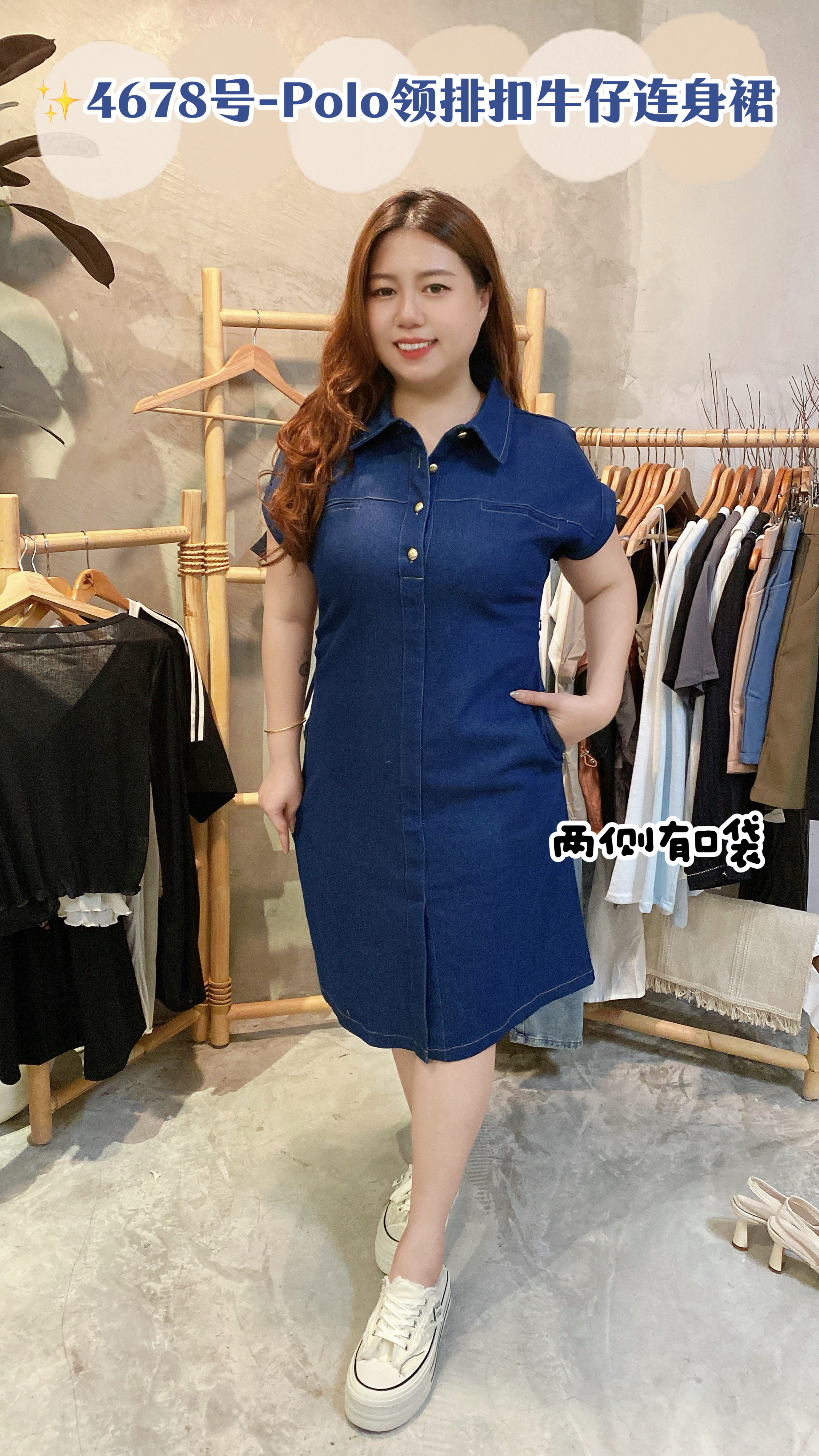 ✨4678号-Polo领排扣牛仔连身裙
