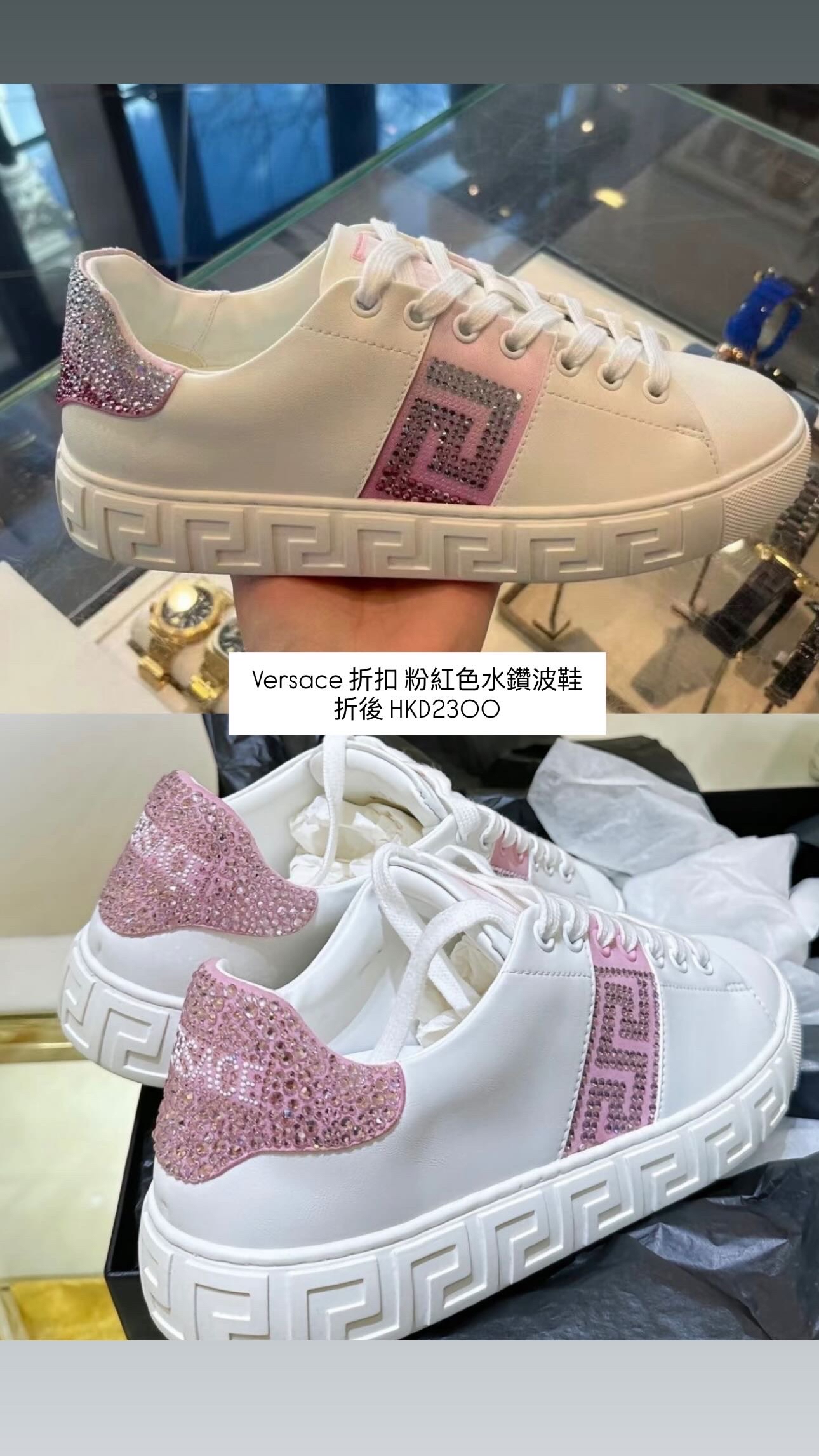 12 Jul Outlet 貨品更新 Versace 折扣