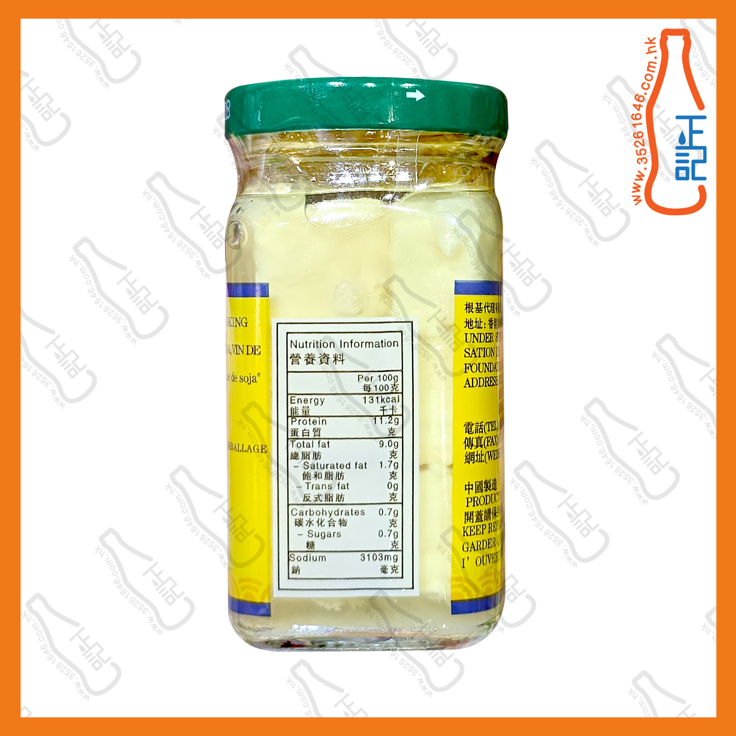 ==巨樹牌四川麻油-白腐乳 130g /樽