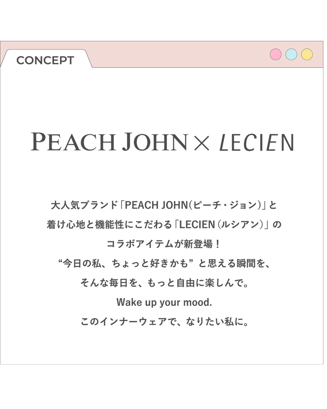 日本代購【 2026新色 日本直送 PEACH JOHN × LECIEN 聯乘 運動感 背心型 胸圍 & 平腳底褲 |  Sporty Half Top Bra & Shorts 】