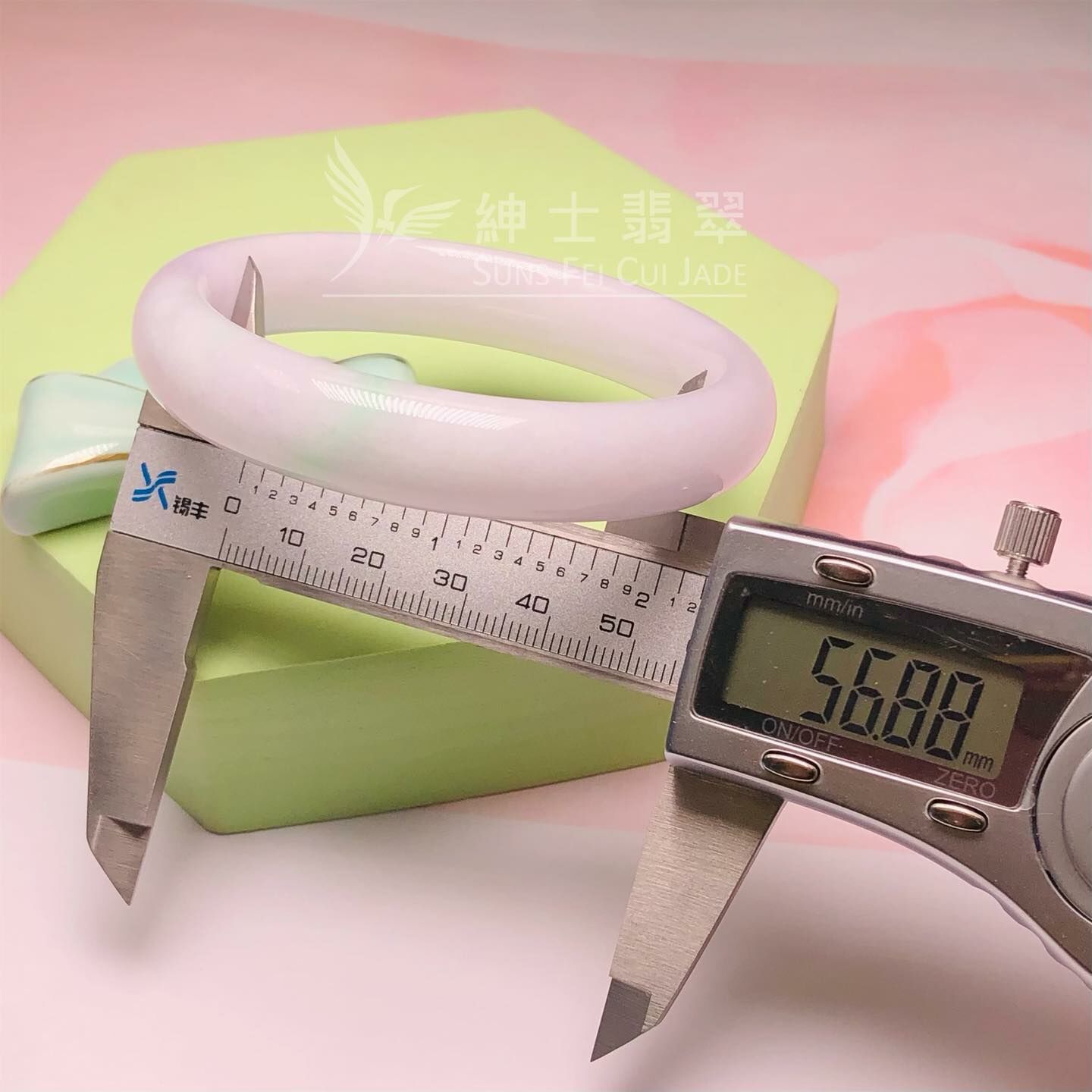 木那粉紫春彩福鐲56.8mm