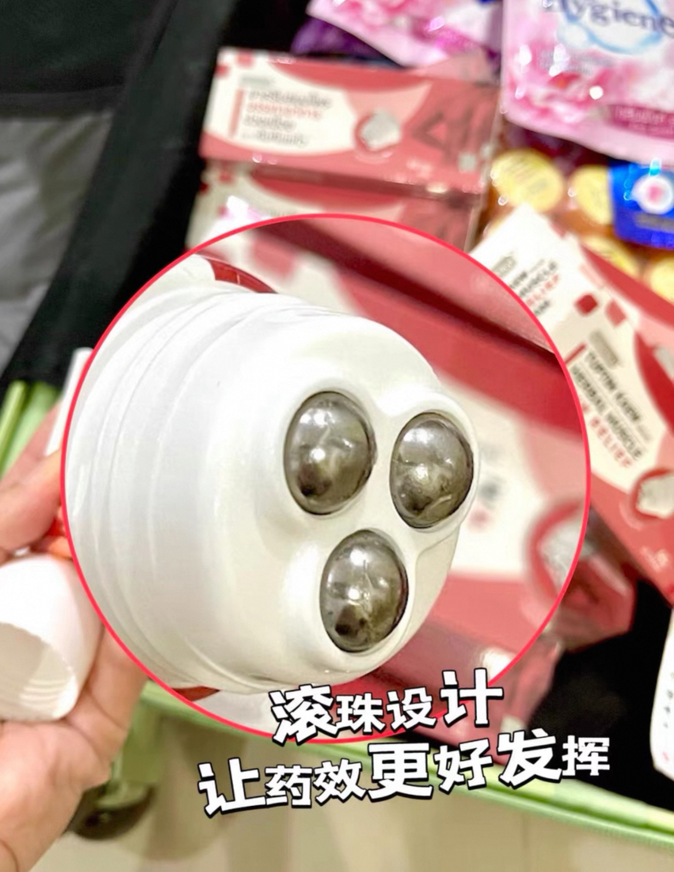 泰國TUPTIN KAEM 滾珠酸痛膏緩解關按摩膏