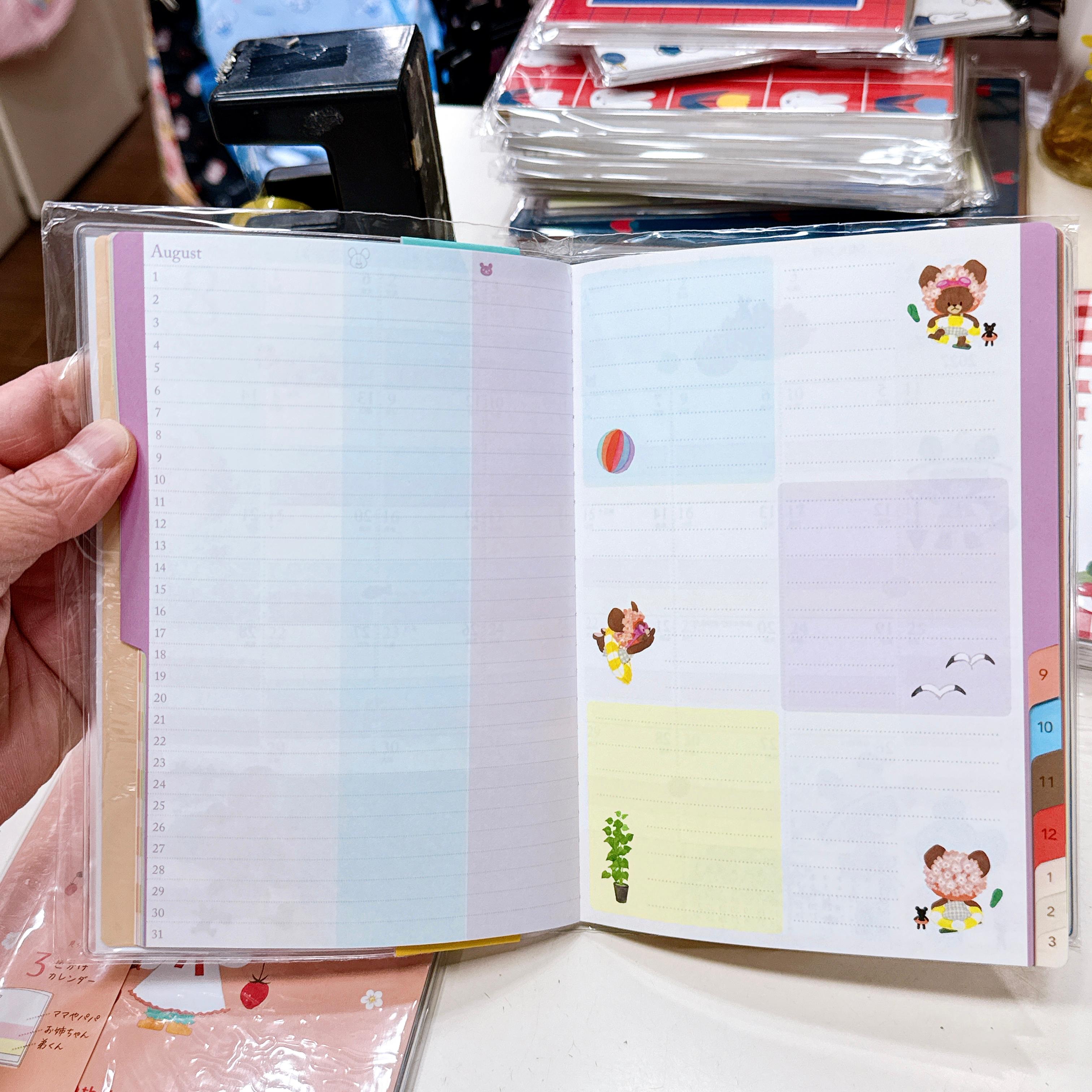 日本直送日本版the Bear  School 2027年schedule book