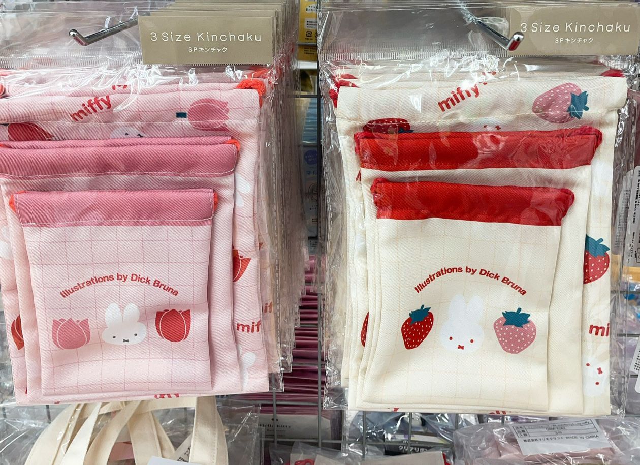 MIFFY 束口袋 1套3款 - 02260016