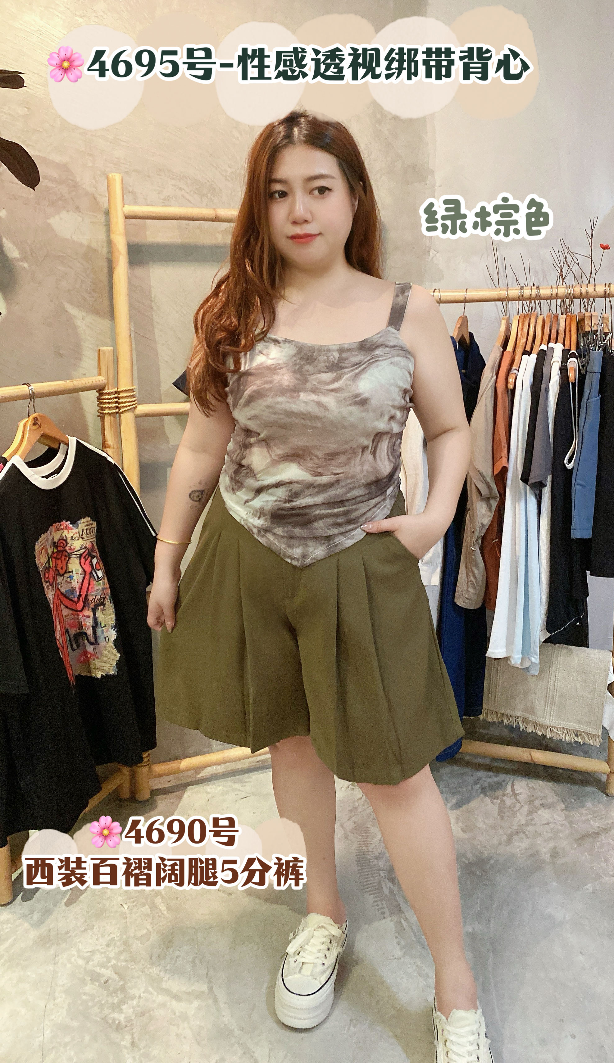 🌸4695号-性感透视绑带背心 