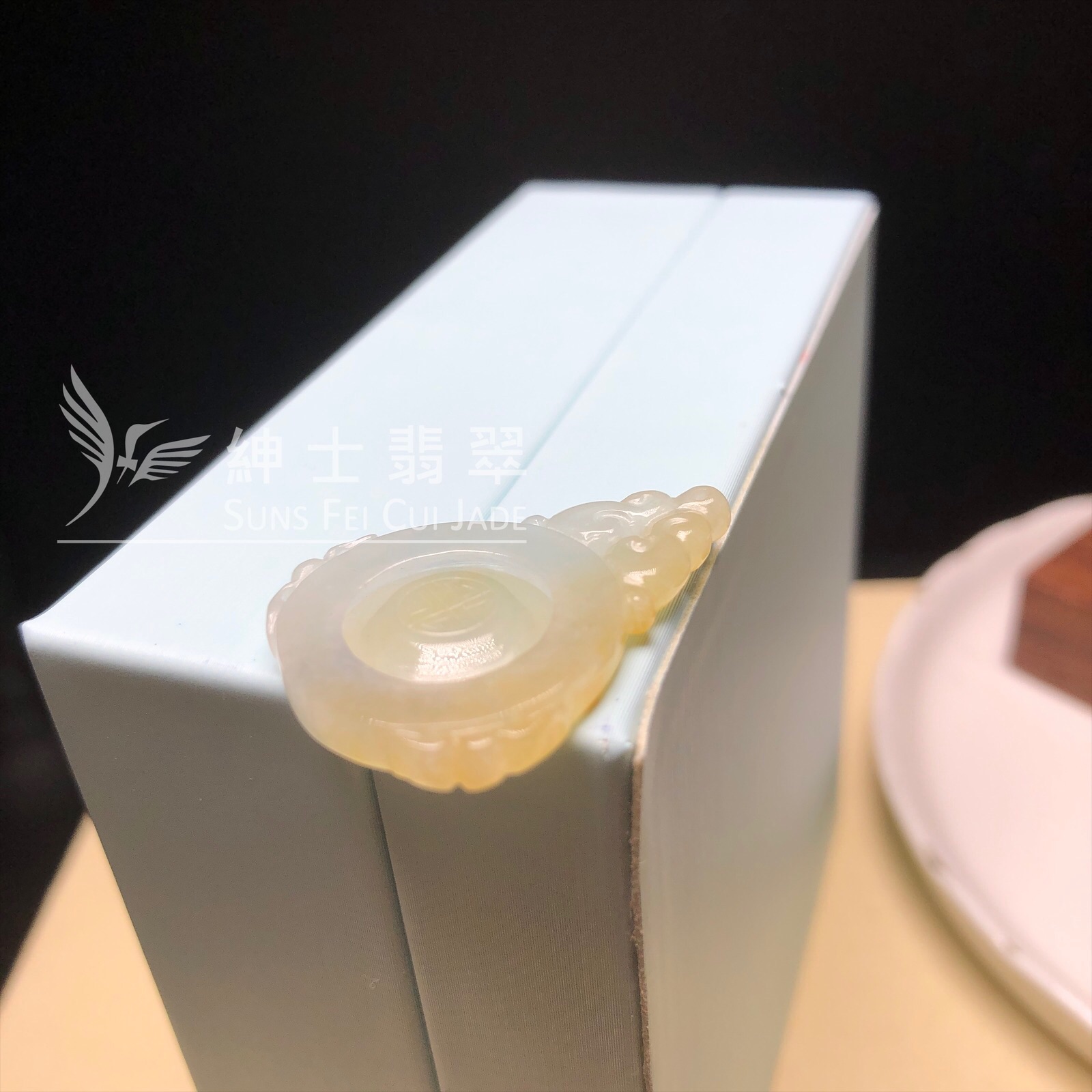 YK00309 冰黃彷古牌
