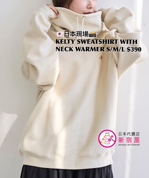KELTY SWEATSHIRT WITH NECK WARMER