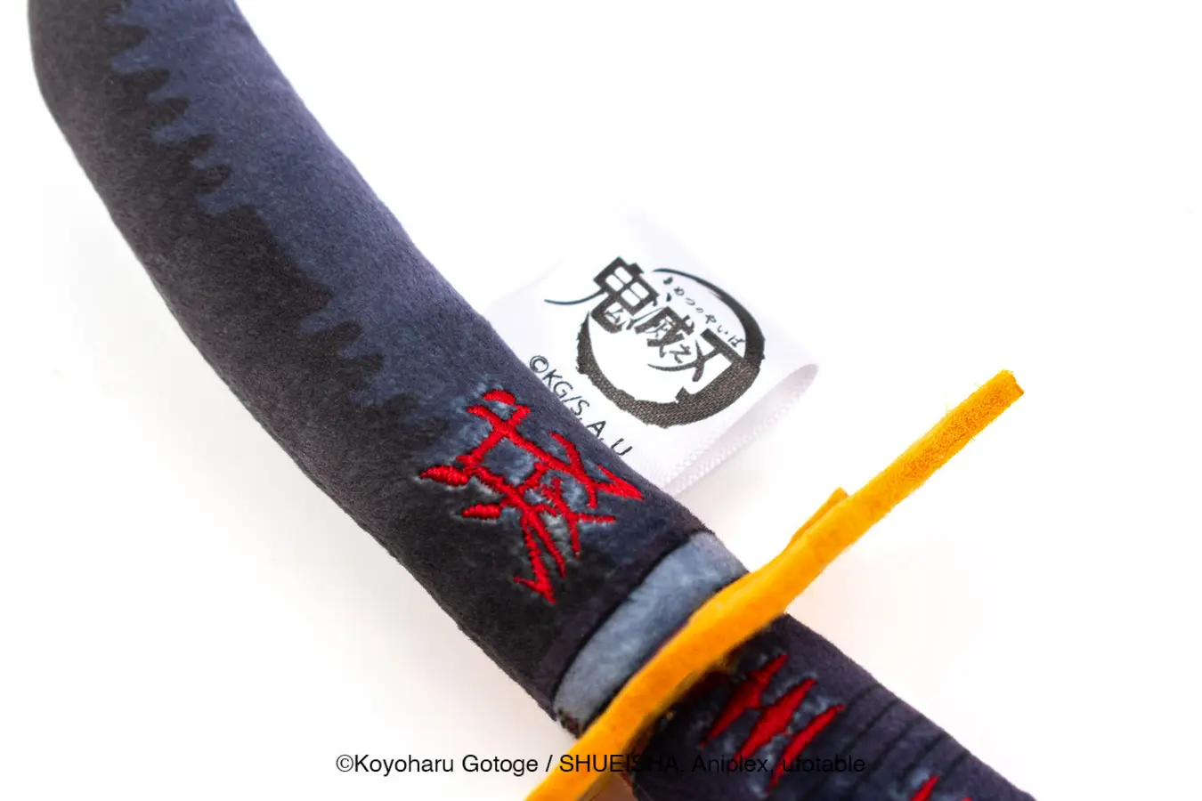 📦訂購 台灣限定 鬼滅之刃 竈門炭治郎 絨毛日輪刀吊飾