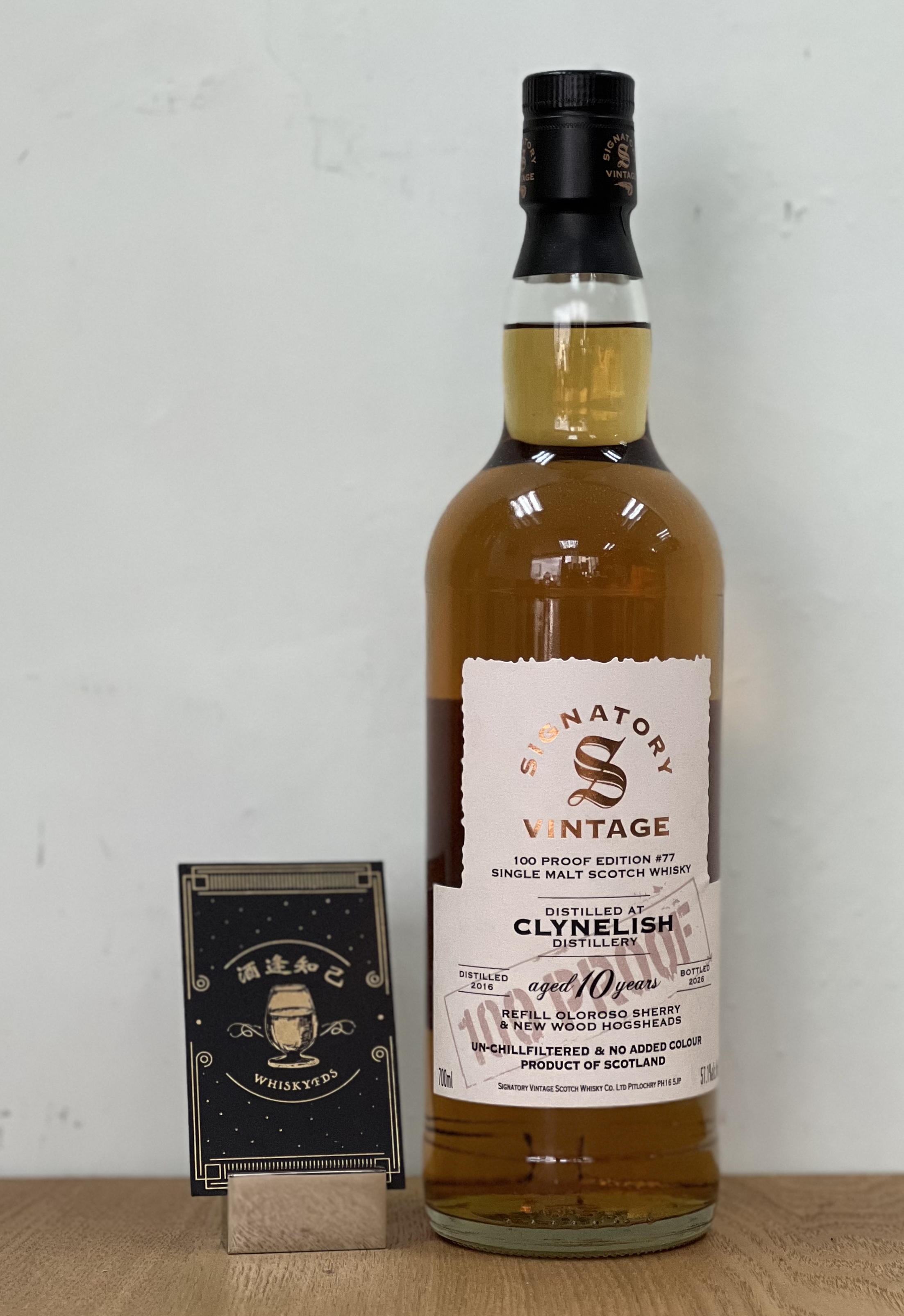 Signatory Clynelish 2016 10yo 57.1%