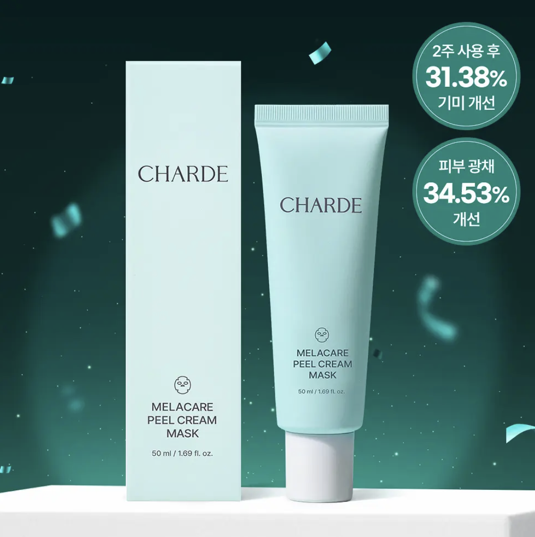 韓國 CHARDE 高效美白 淡斑 撕拉面膜50ml｜Melacare Peel Cream Mask