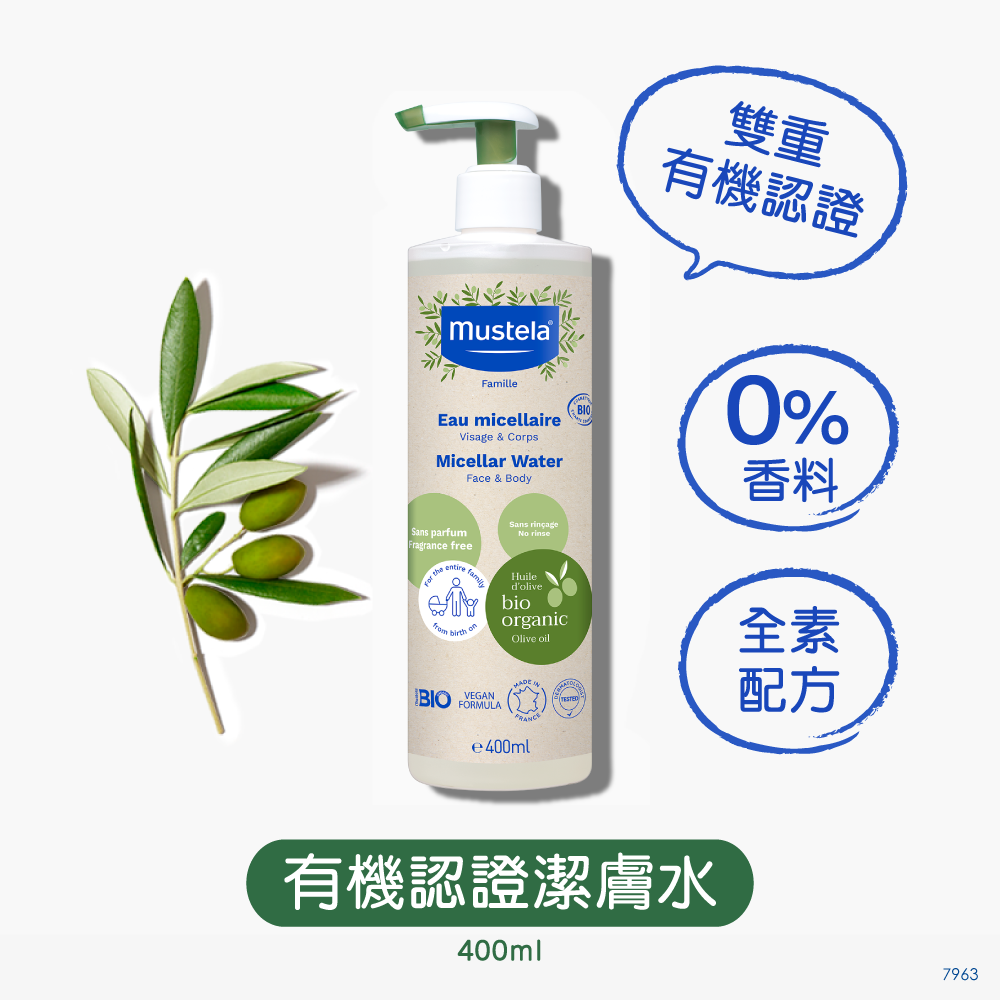 Buy Mustela Stelatopia Cleansing Oil Atopic Skin Fragrance-Free 500ml · Laos