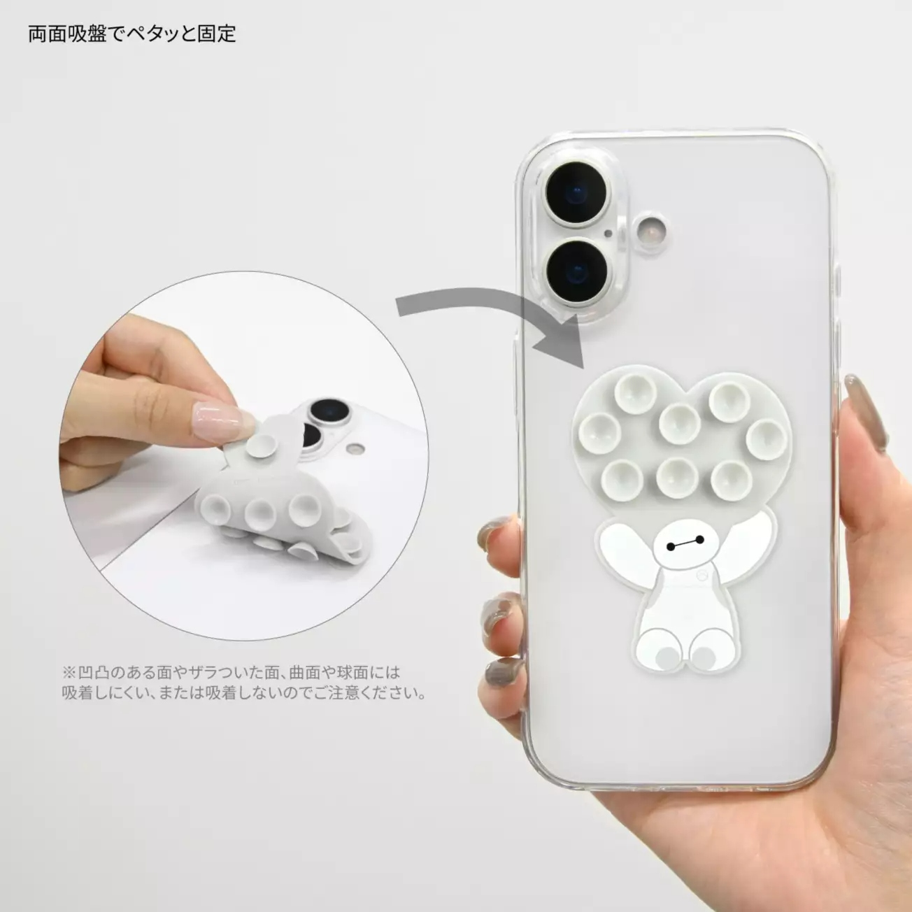 🌸 【預訂】Baymax 電話吸盤 - JPDisney 16/6 新品