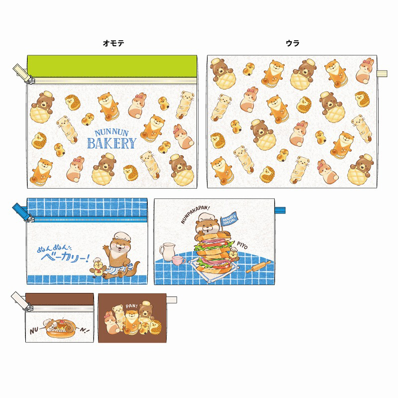 日本預訂📍可愛謊言的水獺麵包店造型系列 - 拉鏈袋套裝 (一套3個) 20/3日本開售