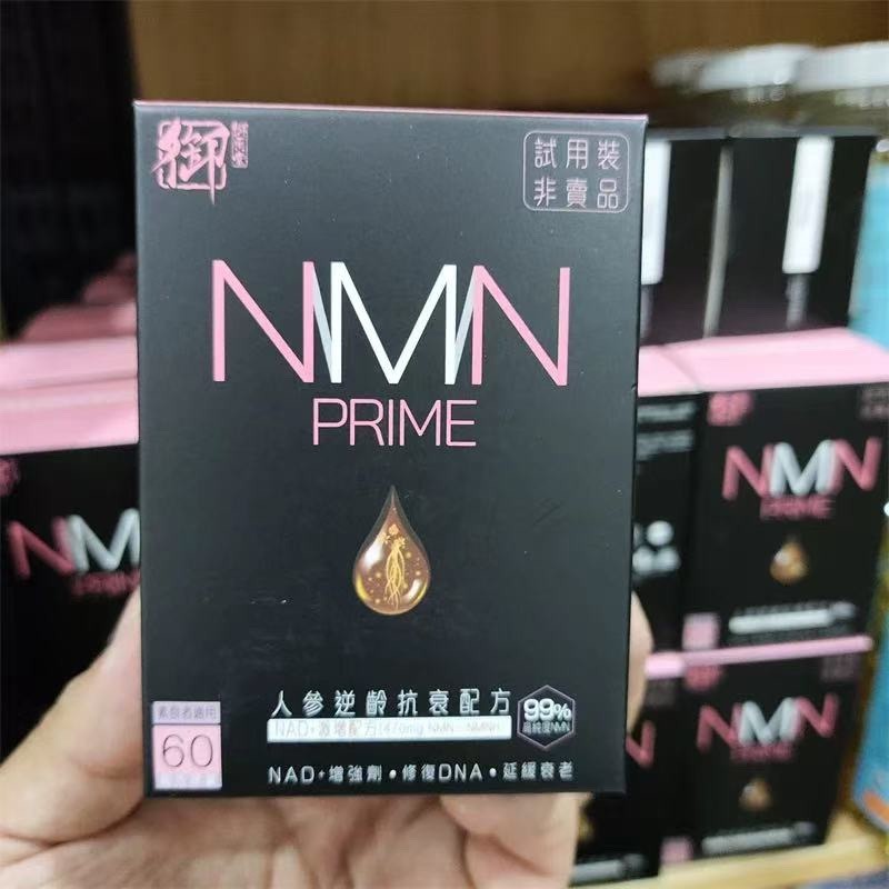禦藥堂 NMN32000人參逆齡配方（加強版）60粒 *萬x簡裝