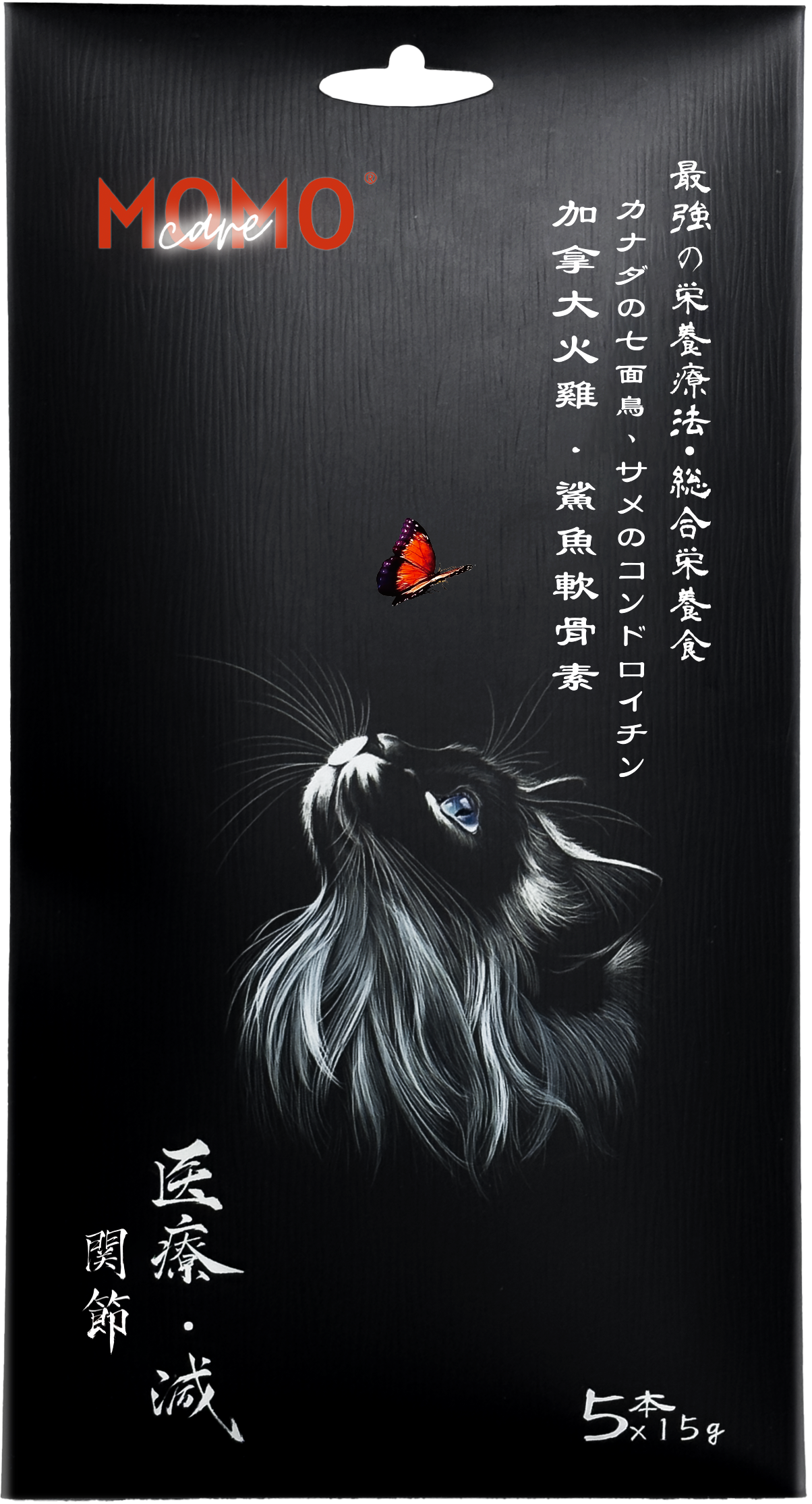 MOMOCARE 萌寵守護 - 主食軟肉泥 (10號) (加拿大火雞 ‧ 鯊魚軟骨素 - 關節)