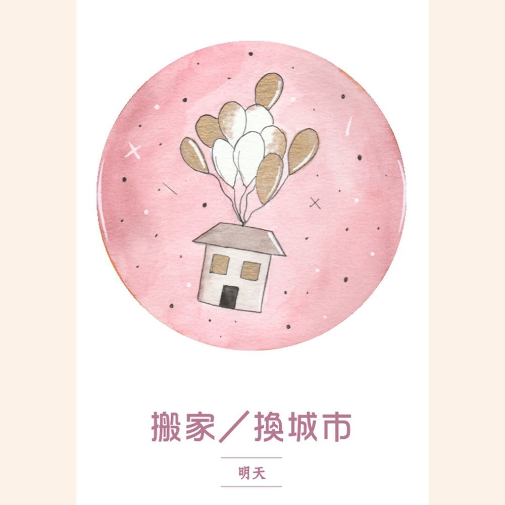 浪漫愛情神諭卡