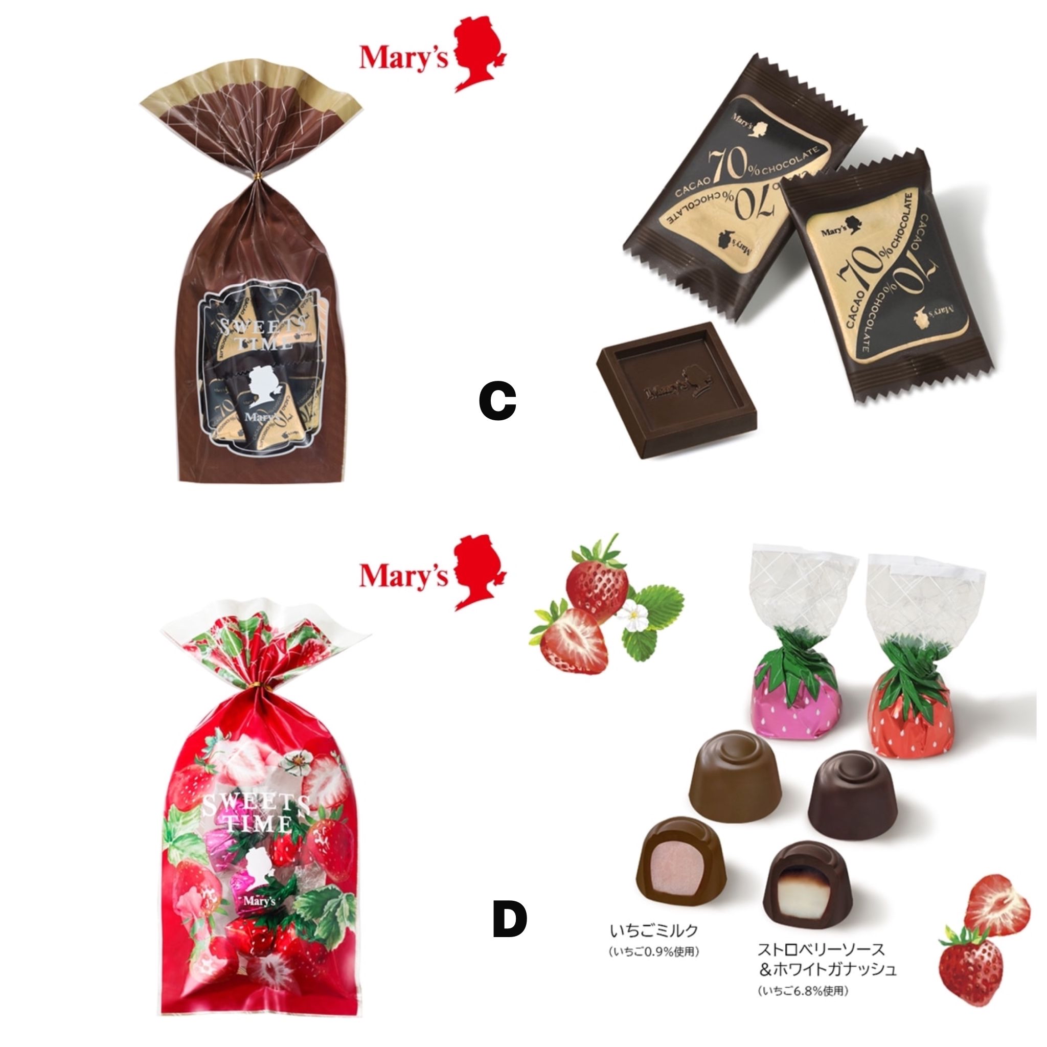 日本  MARY’S 系列 Mary 袋裝朱古力