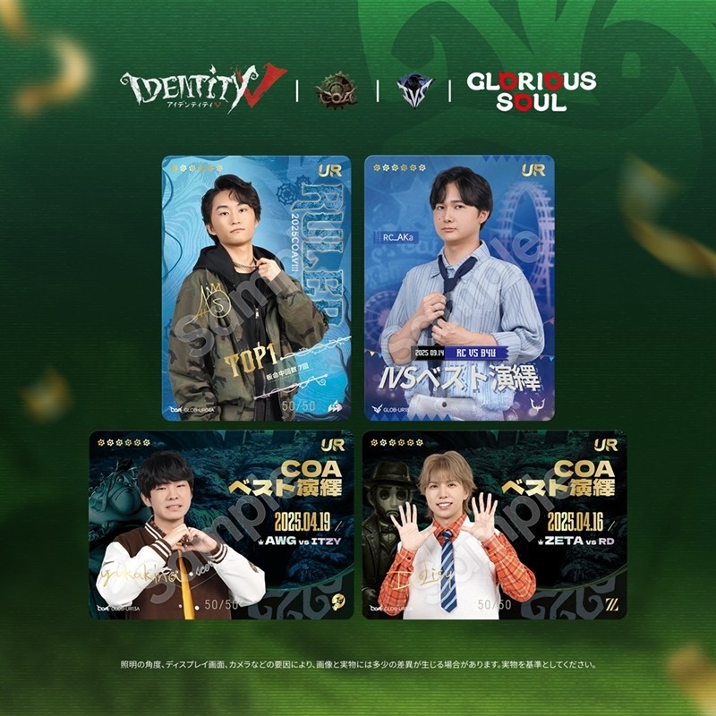 [預訂] Identity V 第五人格 收藏卡  2025 グローバル大会 SP (原盒)