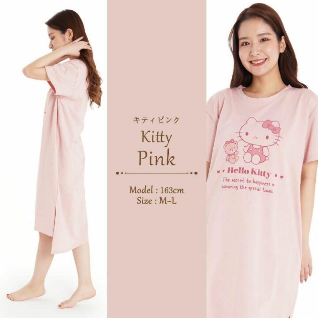🎌日本直送🎌 Hello Kitty 家居服/睡裙